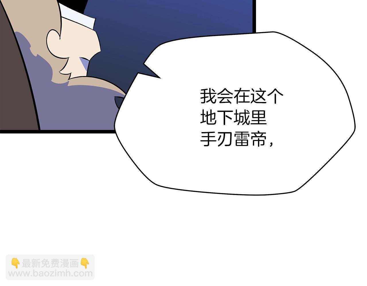 第106话 报丧女妖42