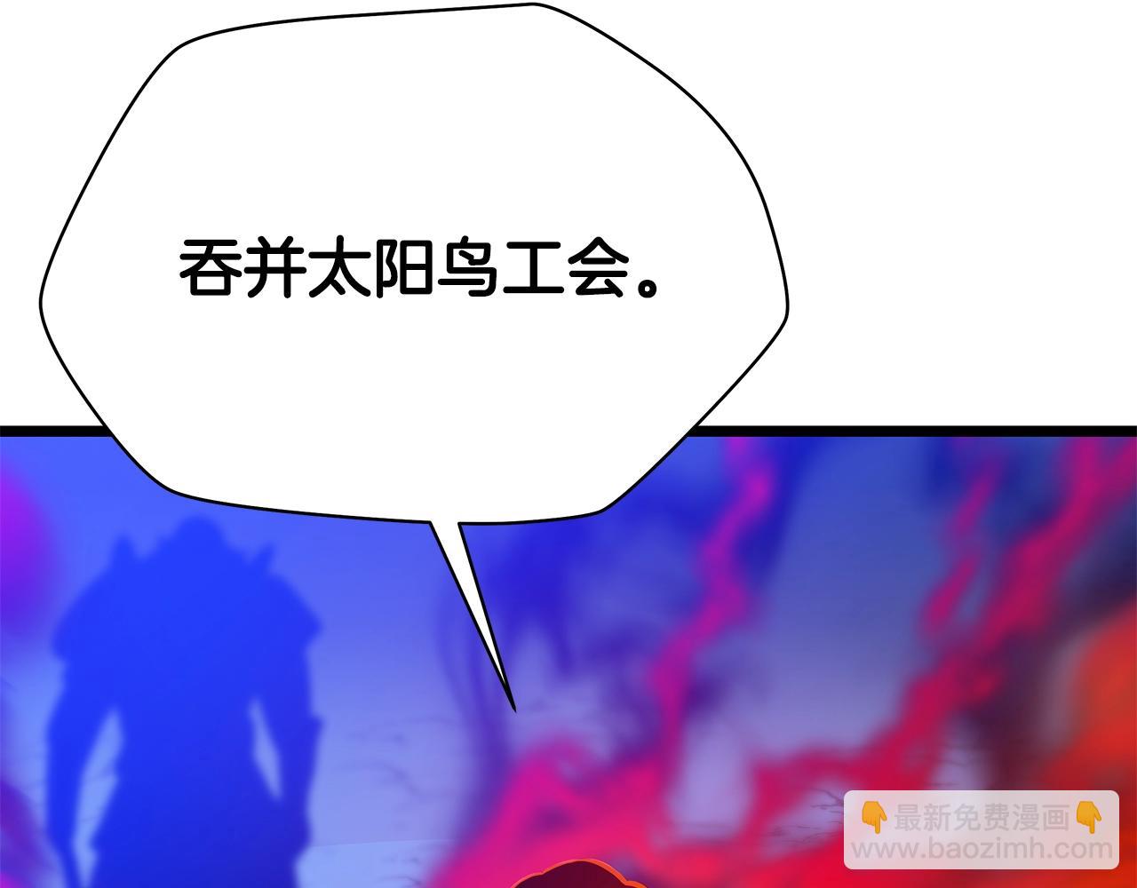 第106话 报丧女妖43