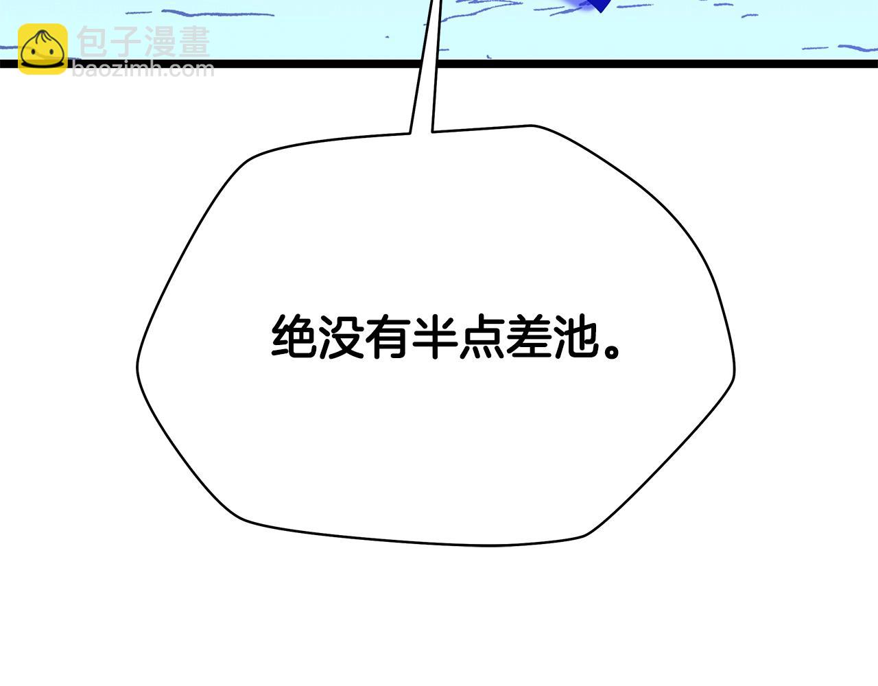 第106话 报丧女妖47