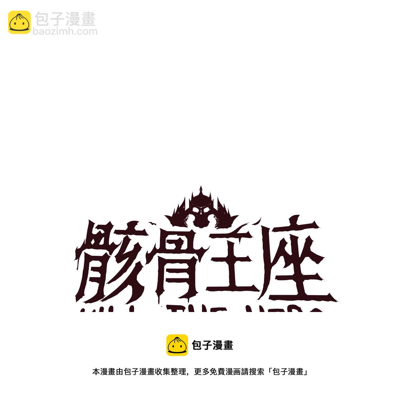 第106话 报丧女妖49