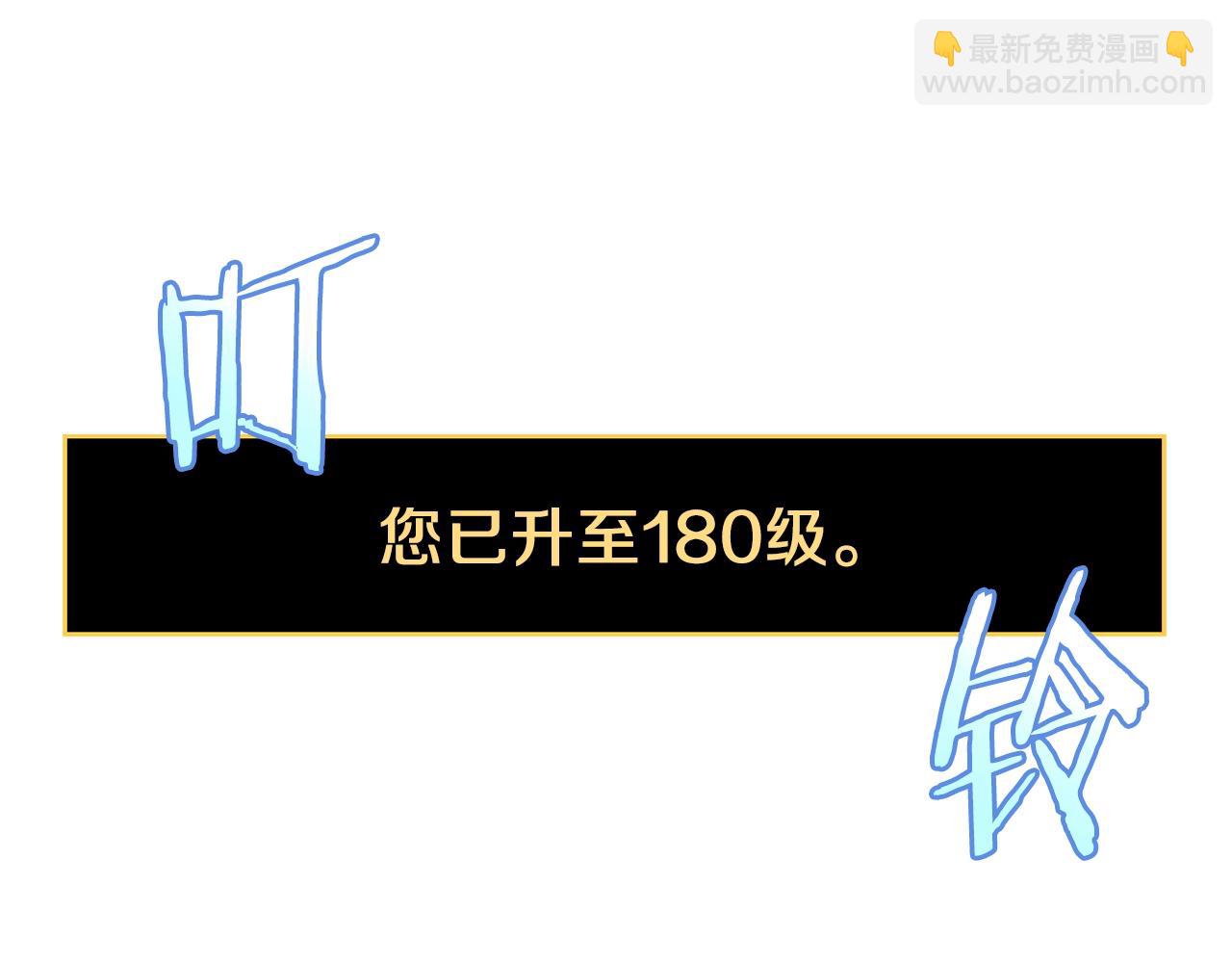 第106话 报丧女妖58