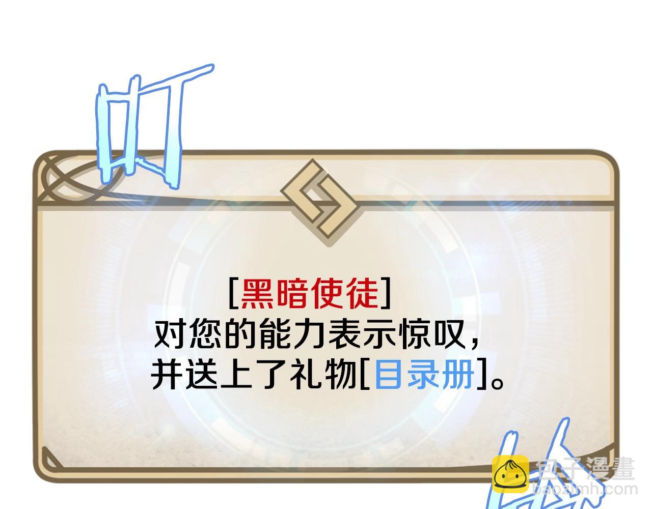 第106话 报丧女妖62