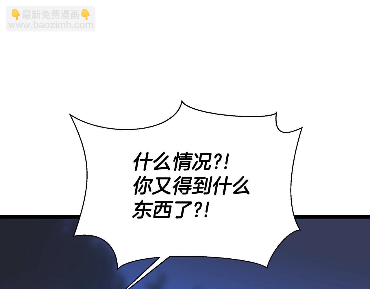 第106话 报丧女妖68