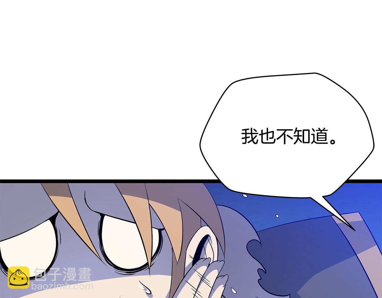 第106话 报丧女妖77