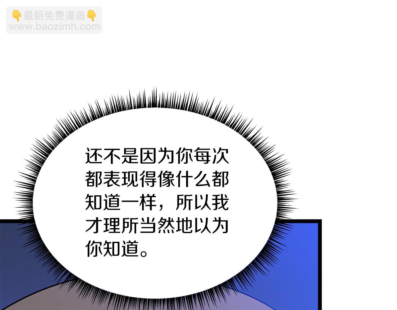 第106话 报丧女妖82
