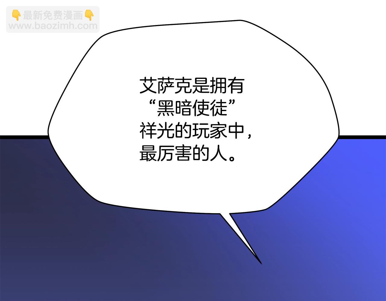 第106话 报丧女妖85