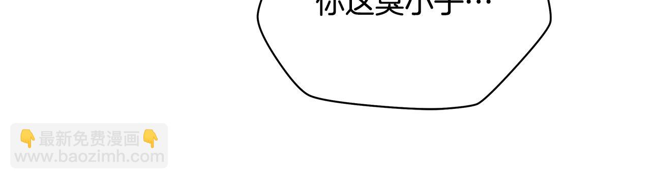 第106话 报丧女妖90