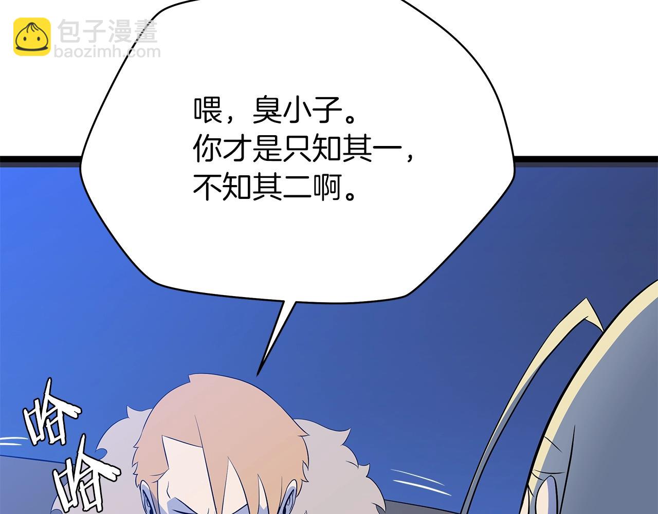 第106话 报丧女妖93