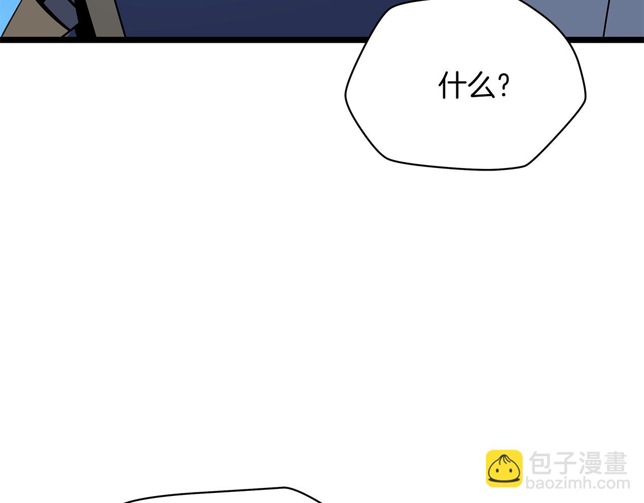 第106话 报丧女妖95