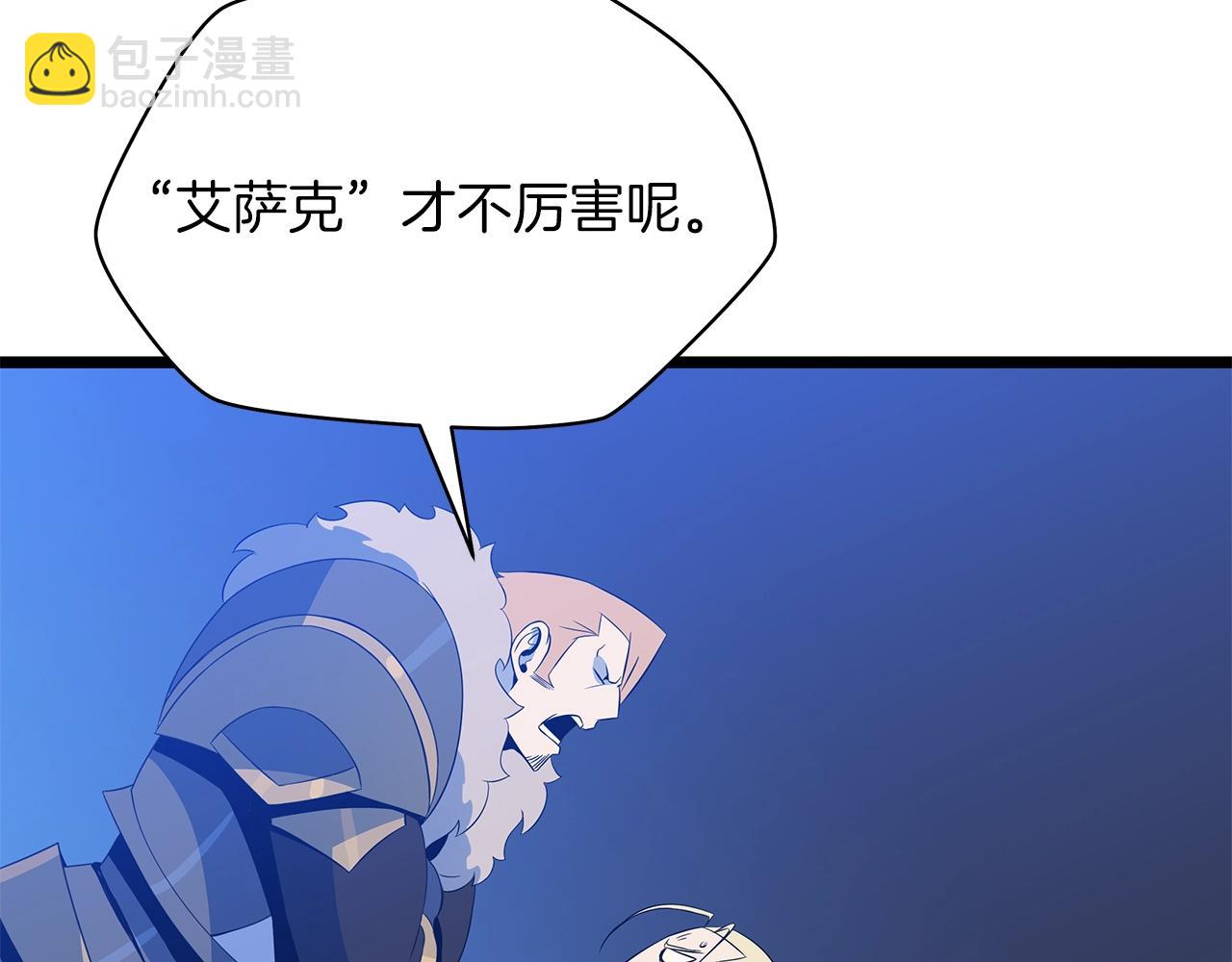 第106话 报丧女妖96