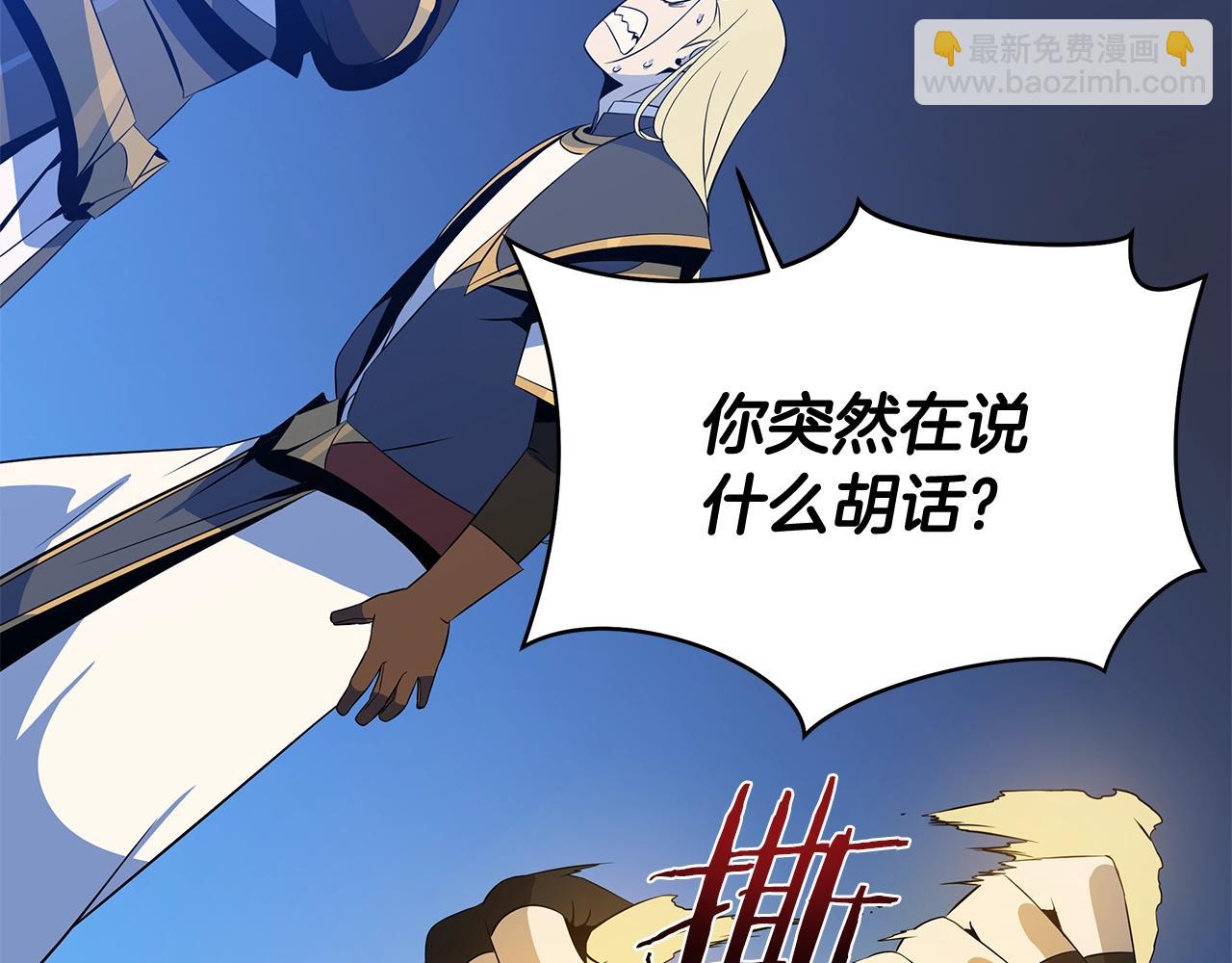 第106话 报丧女妖97