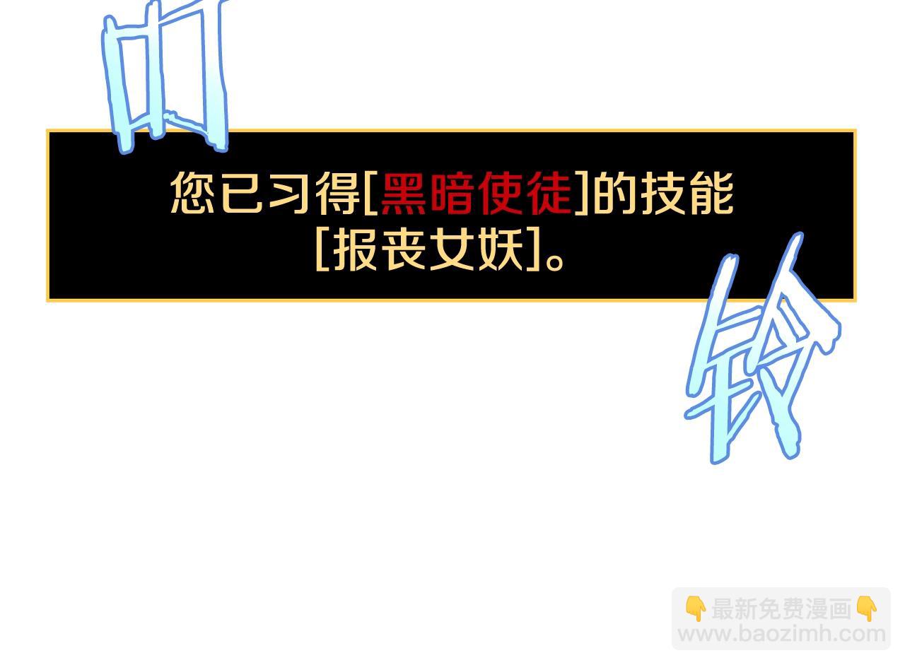 第106话 报丧女妖99