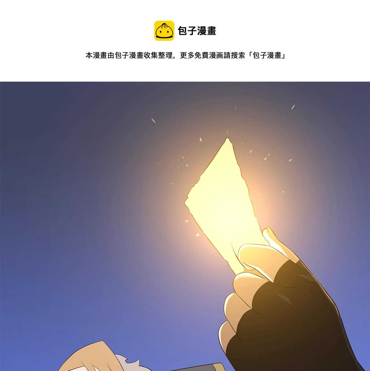 第107话 巫妖0