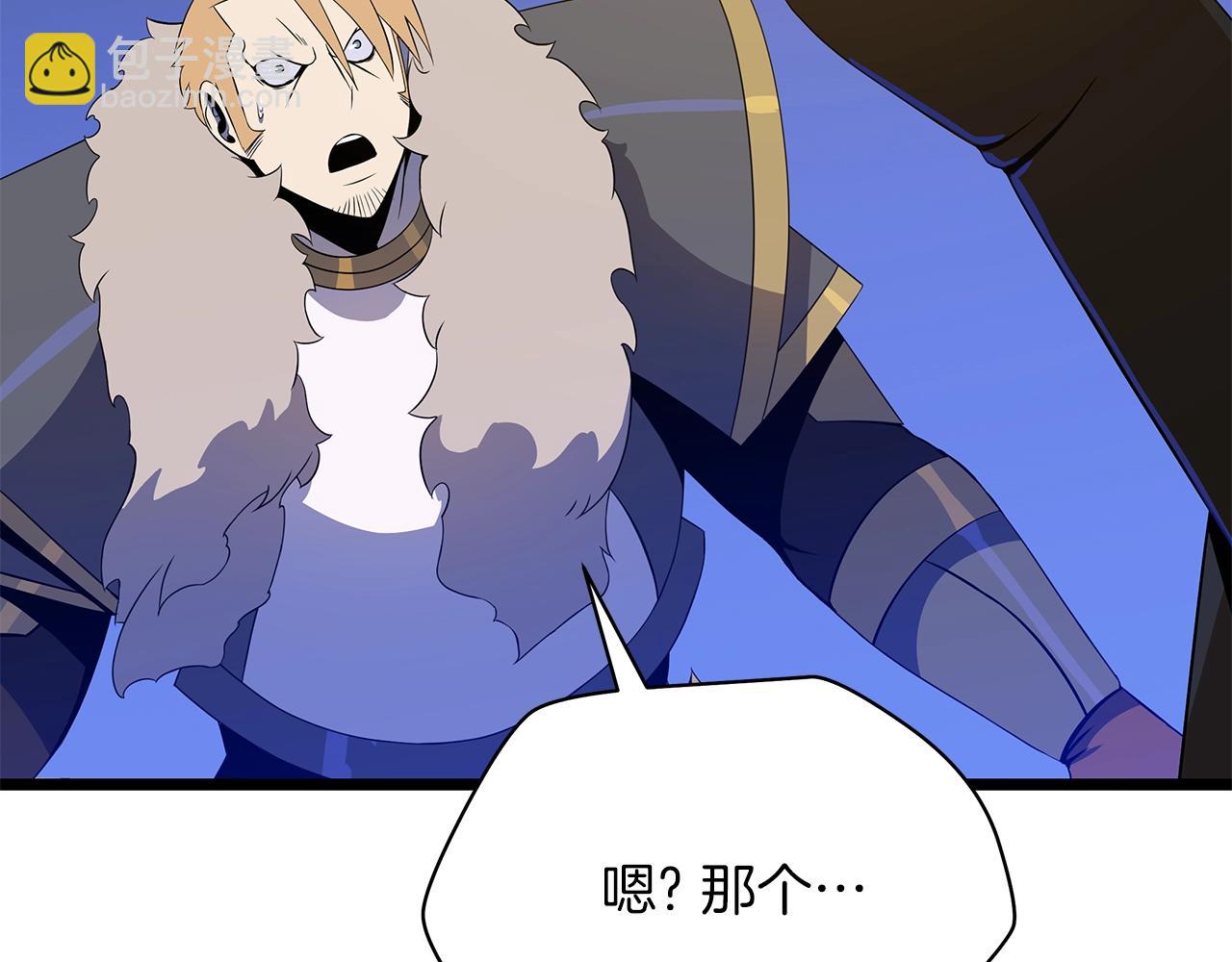 第107话 巫妖1