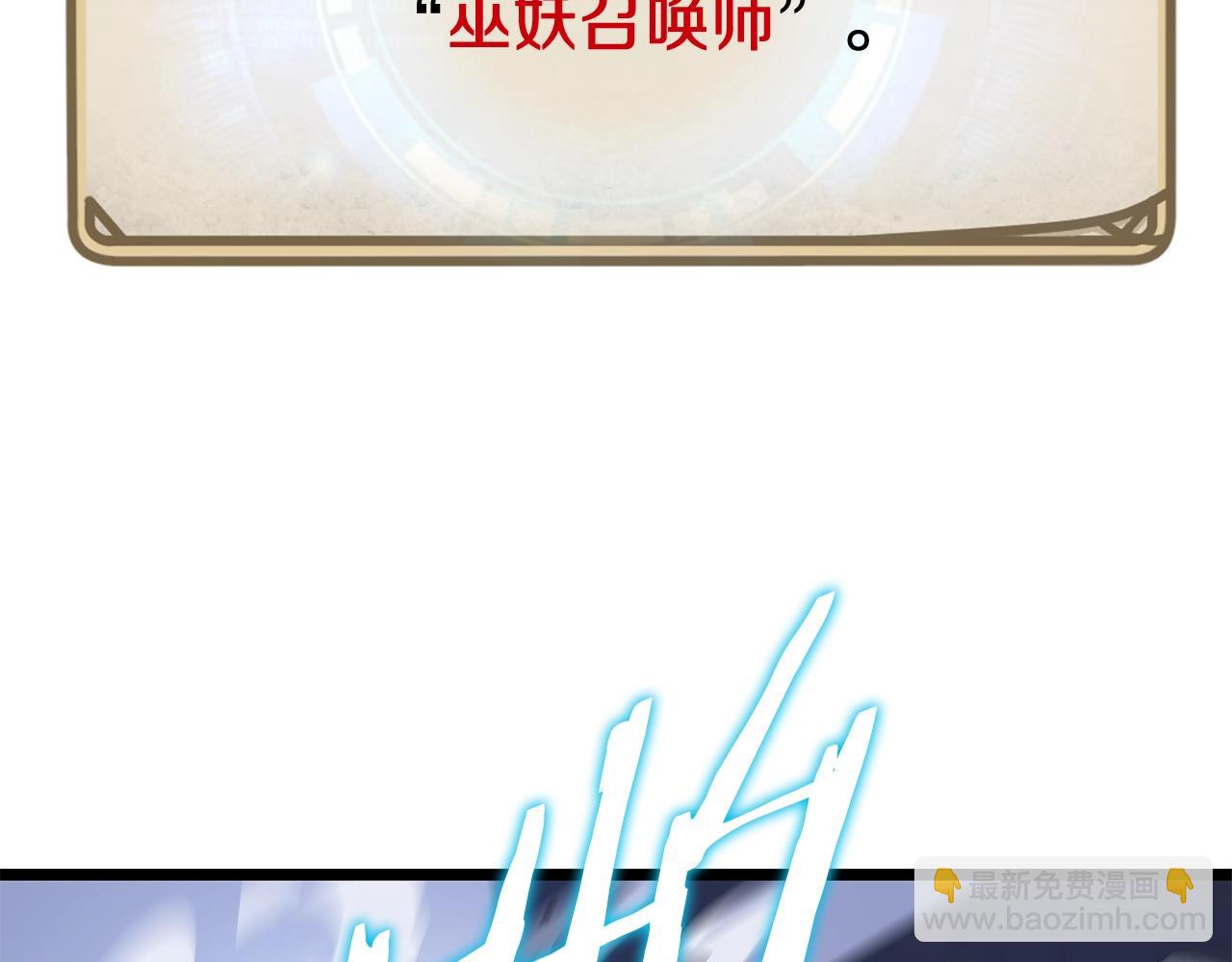 第107话 巫妖10