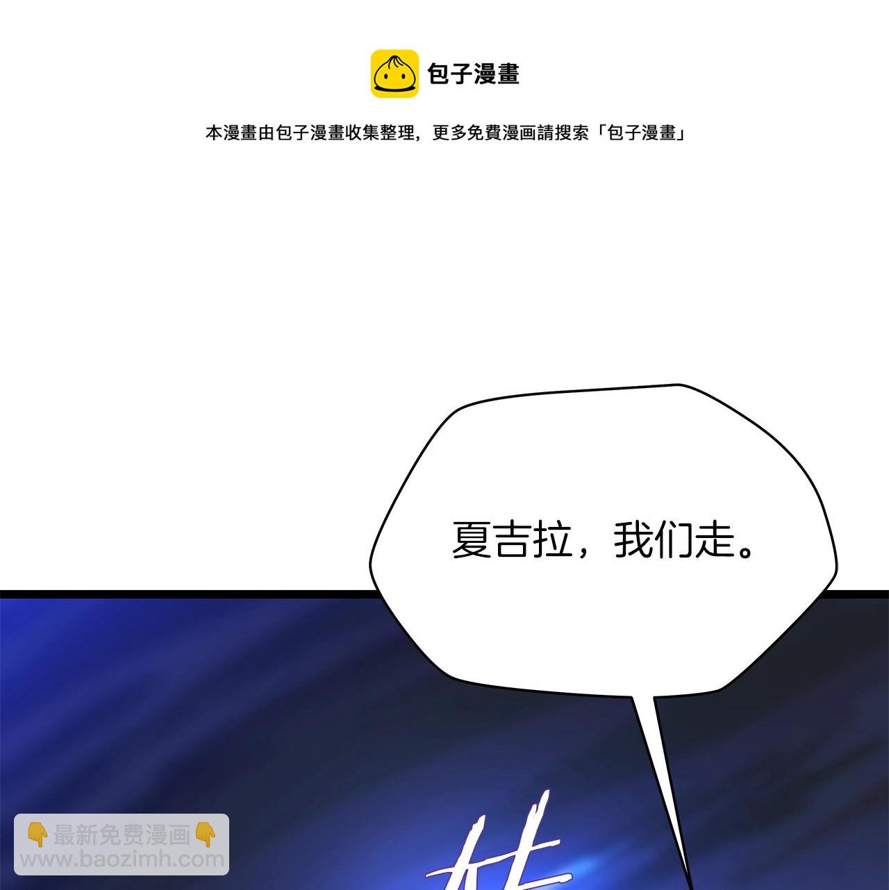 第107话 巫妖106