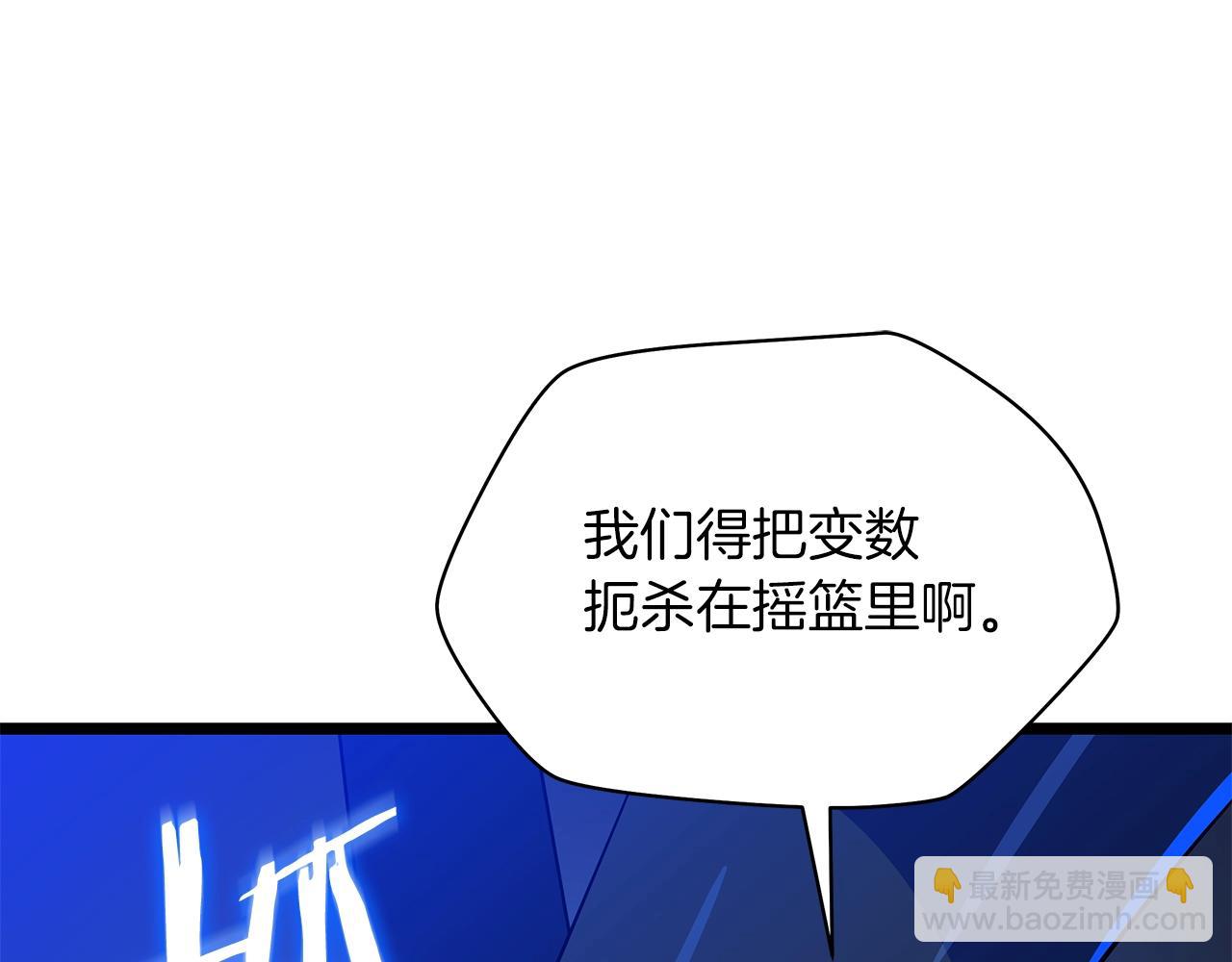 第107话 巫妖111