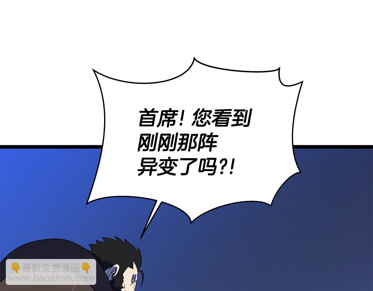 第107话 巫妖120