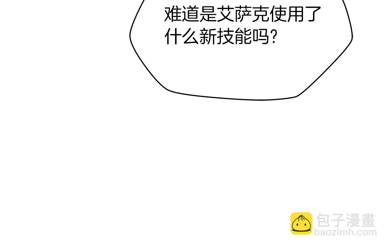 第107话 巫妖128