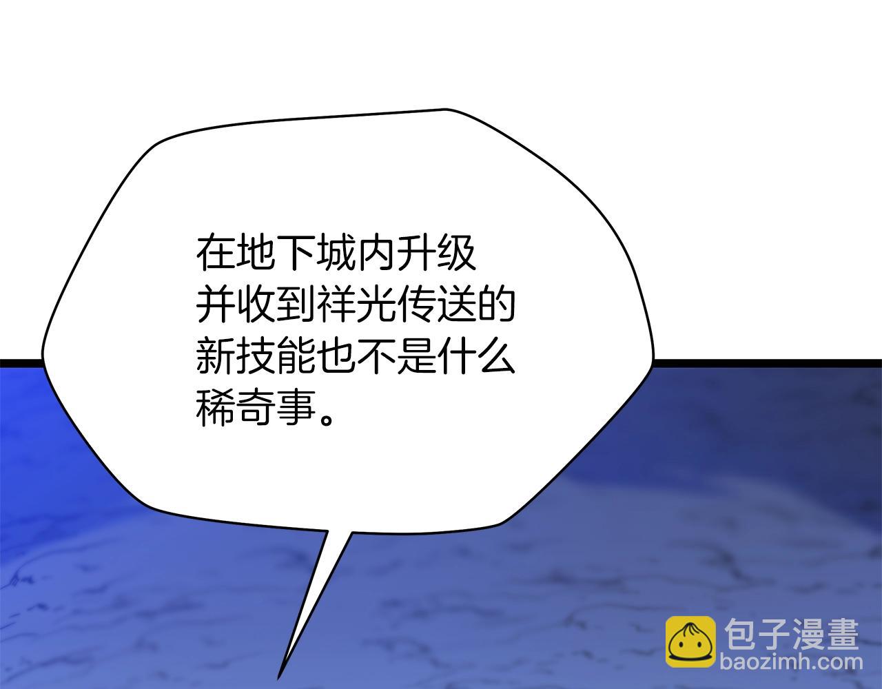 第107话 巫妖129