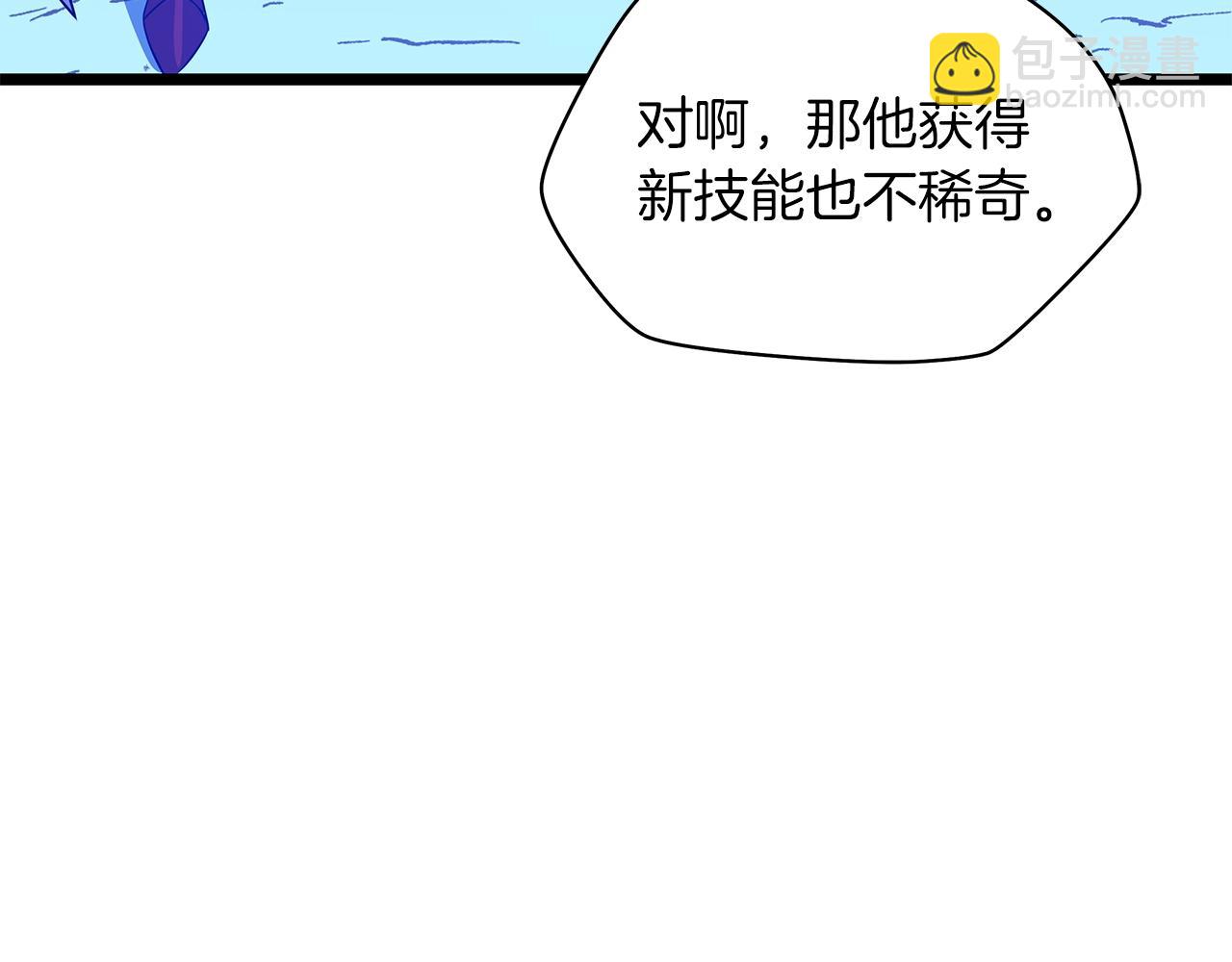 第107话 巫妖131