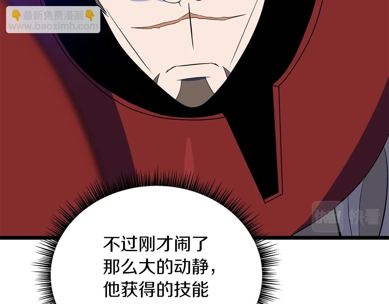 第107话 巫妖133