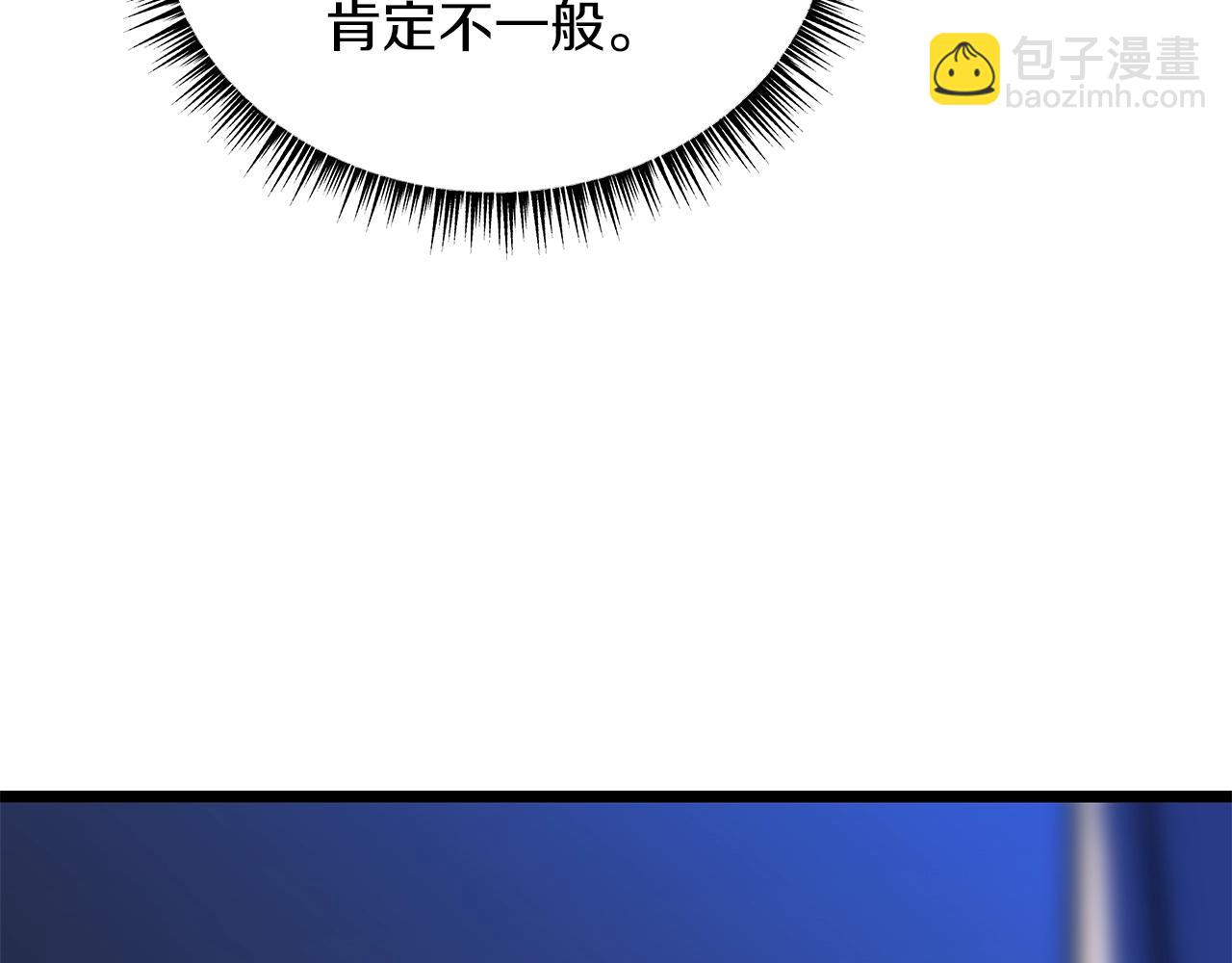 第107话 巫妖134