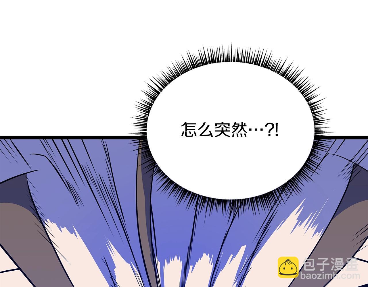 第107话 巫妖153