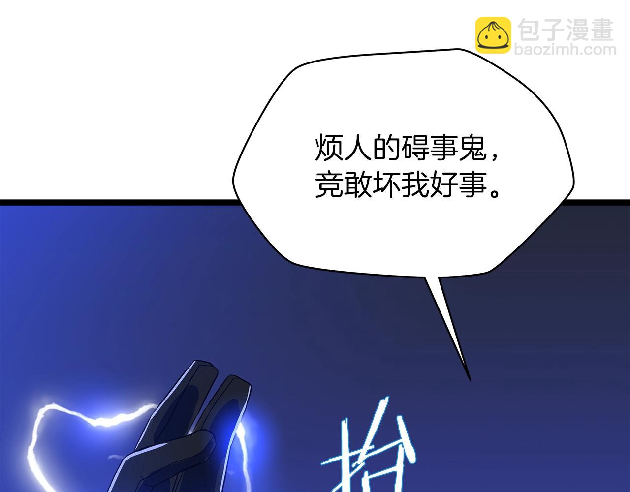 第107话 巫妖169