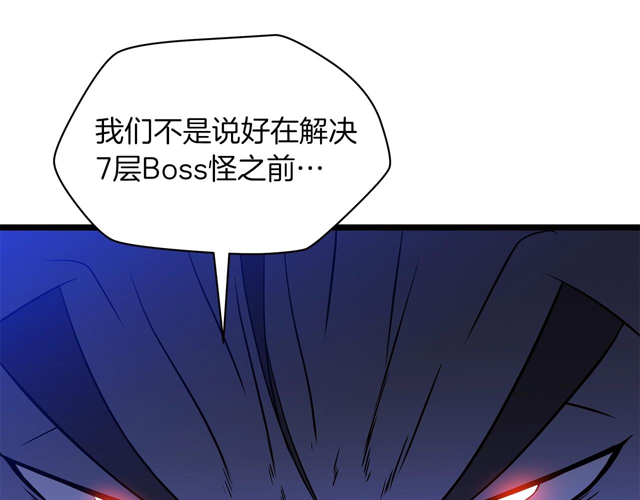 第107话 巫妖174