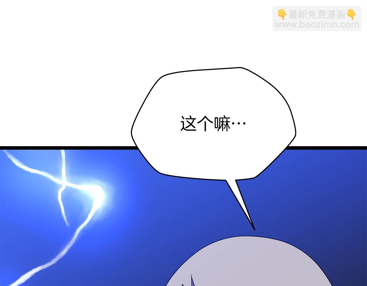 第107话 巫妖181