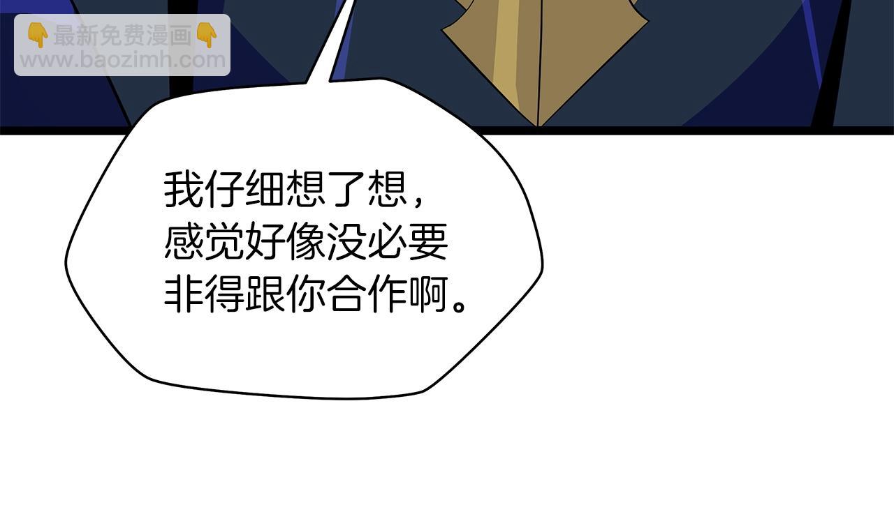 第107话 巫妖183