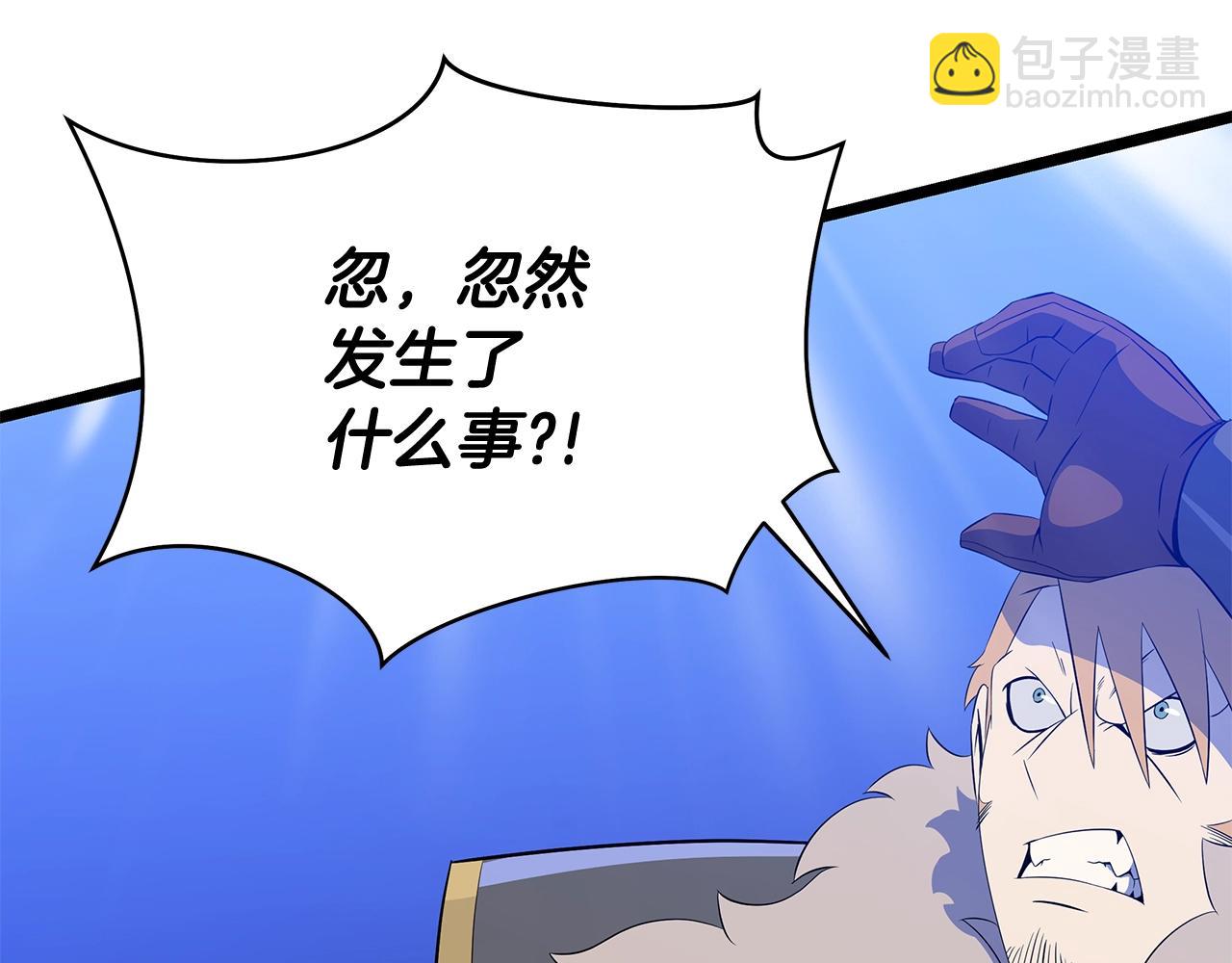 第107话 巫妖19