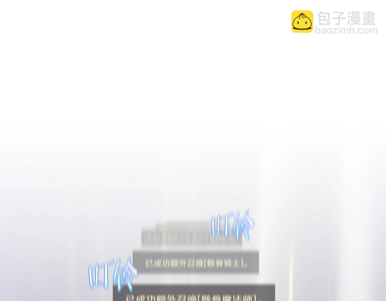 第107话 巫妖202