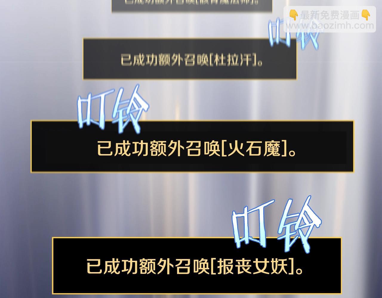 第107话 巫妖203