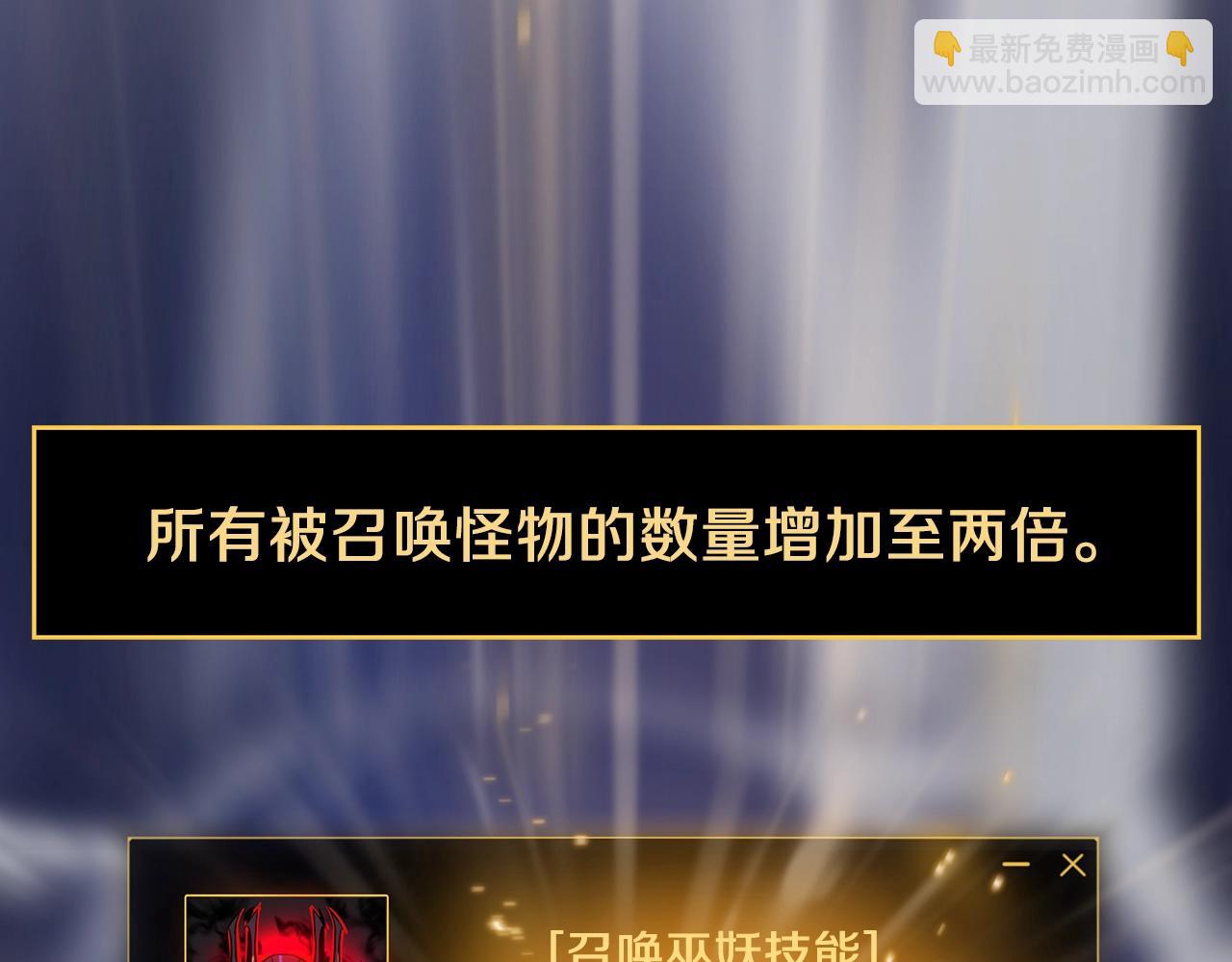 第107话 巫妖204
