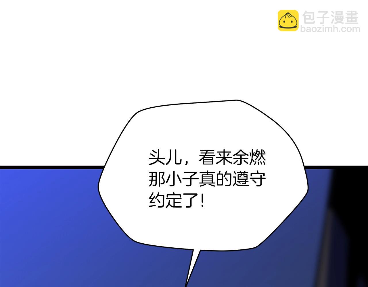 第107话 巫妖224