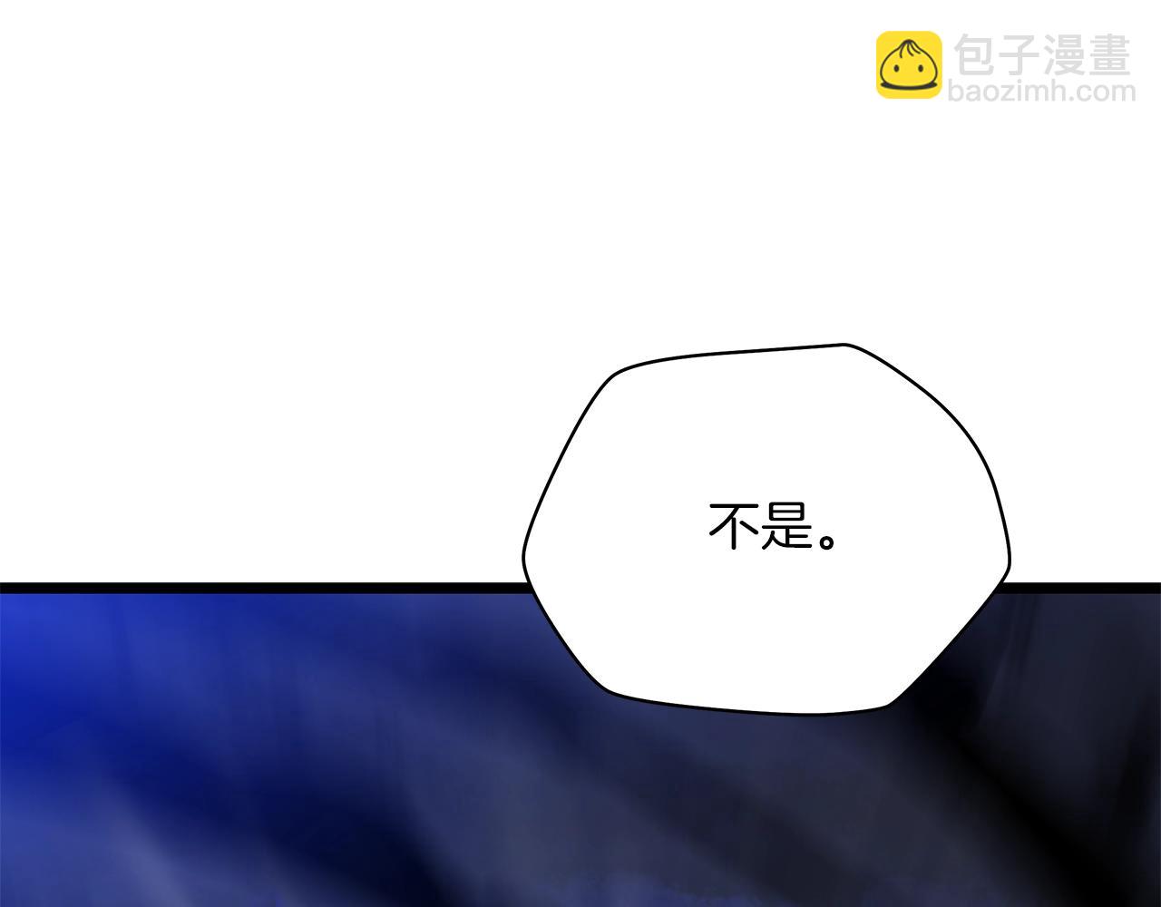 第107话 巫妖24