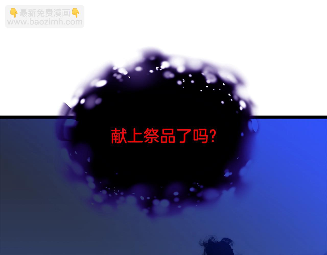 第107话 巫妖46