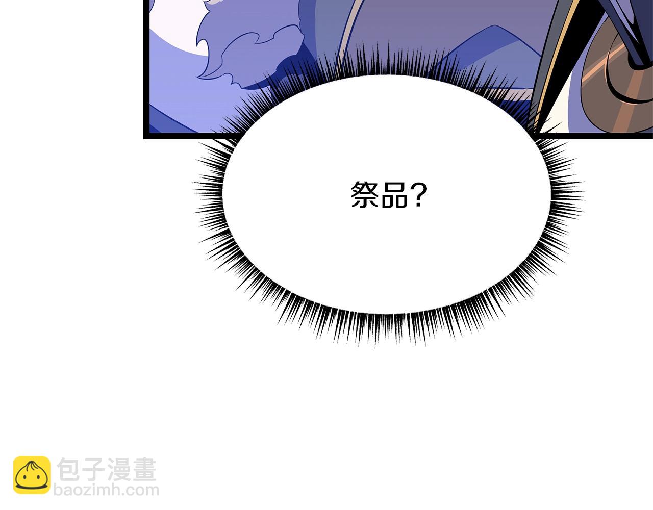 第107话 巫妖54