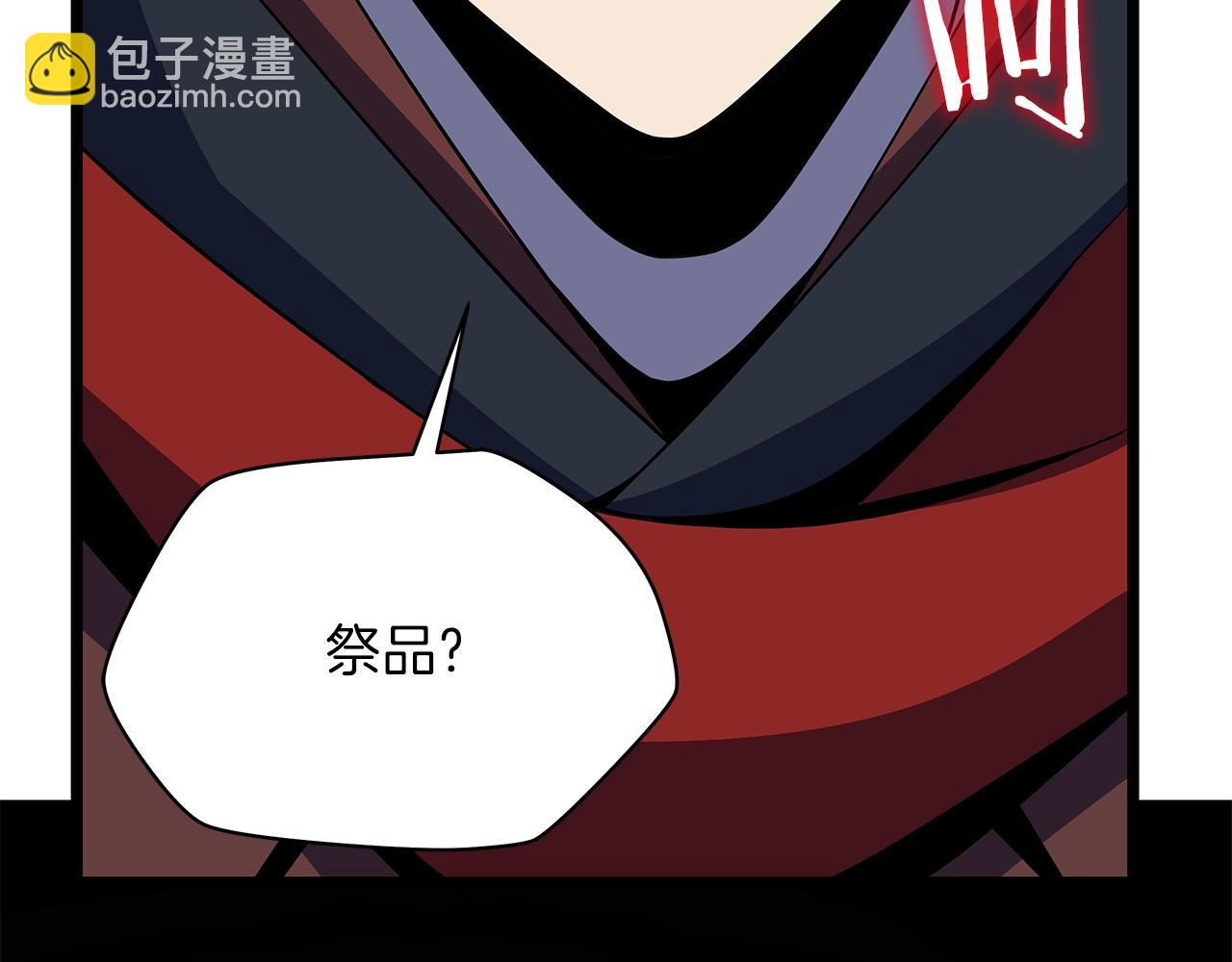 第107话 巫妖57