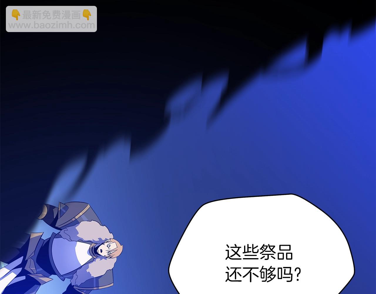 第107话 巫妖58