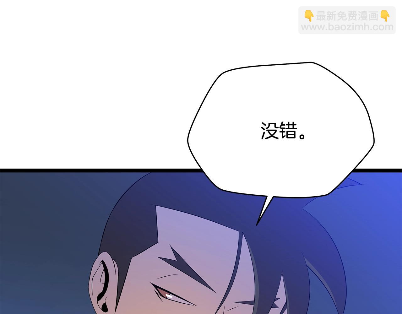 第107话 巫妖6
