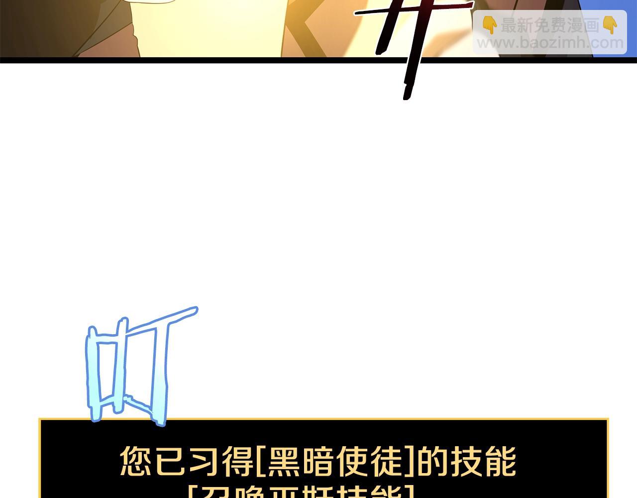 第107话 巫妖8