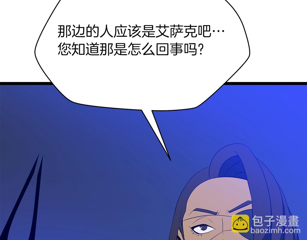 第107话 巫妖89