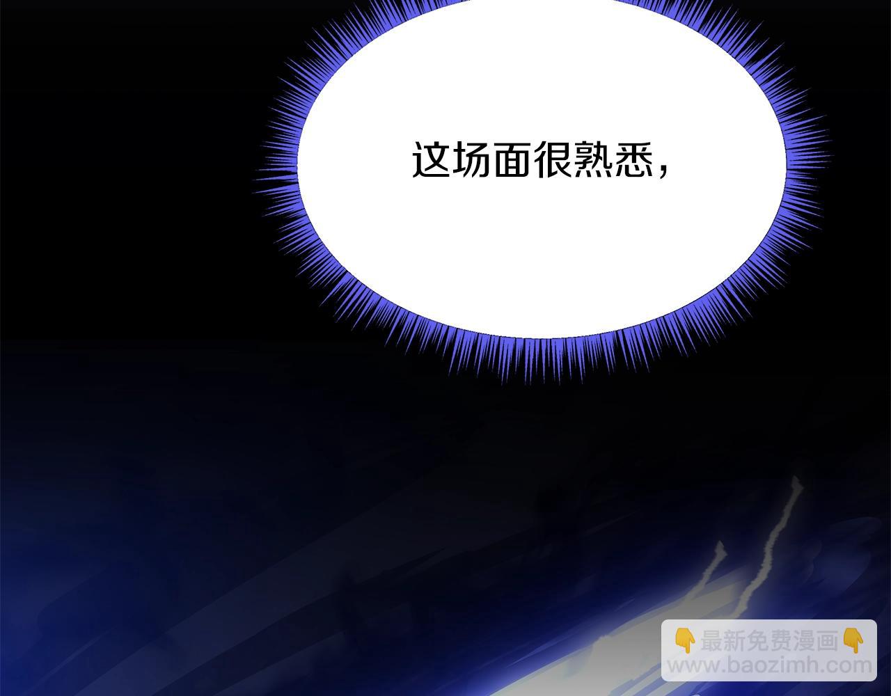 第107话 巫妖93