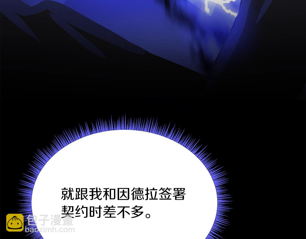 第107话 巫妖95