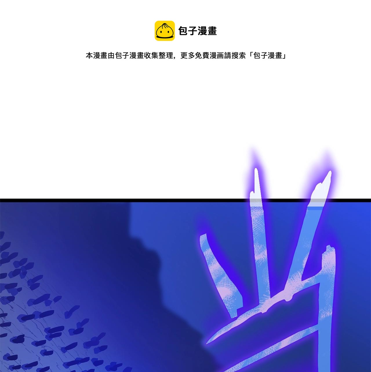 第108话 因德拉降临0