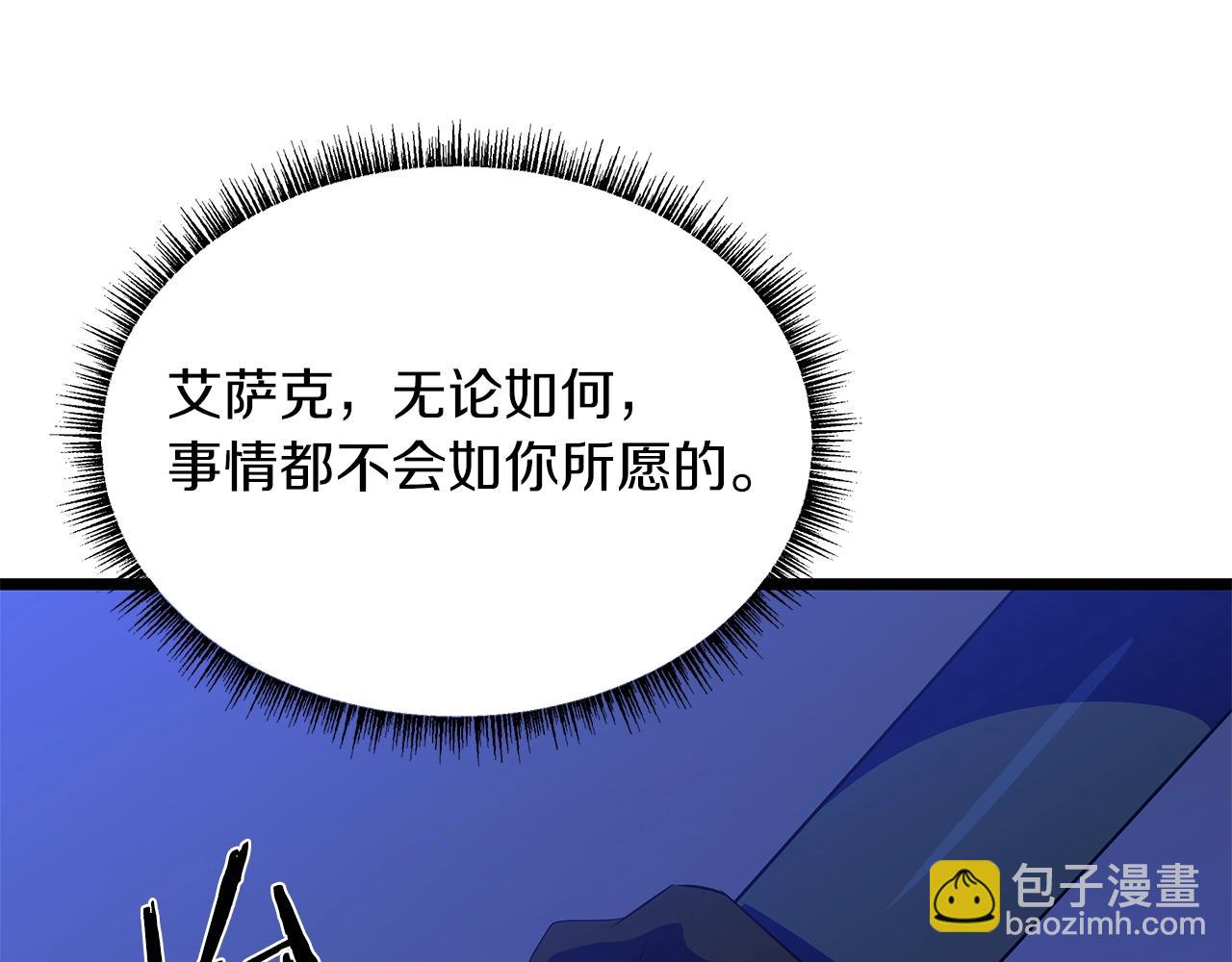 第108话 因德拉降临10