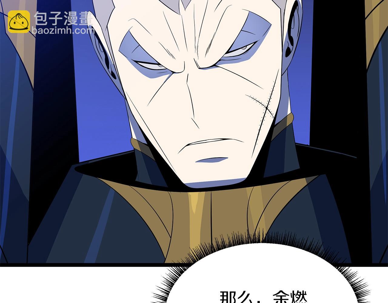 第108话 因德拉降临109